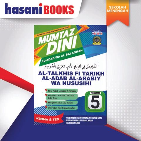 MUNTAZ DINI STAMMM-02