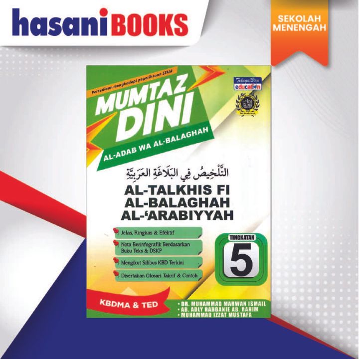 MUNTAZ DINI STAM-02