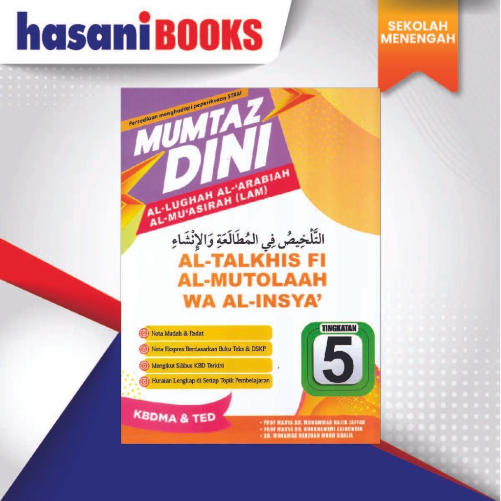 MUNTAZ DINI STAMM-02