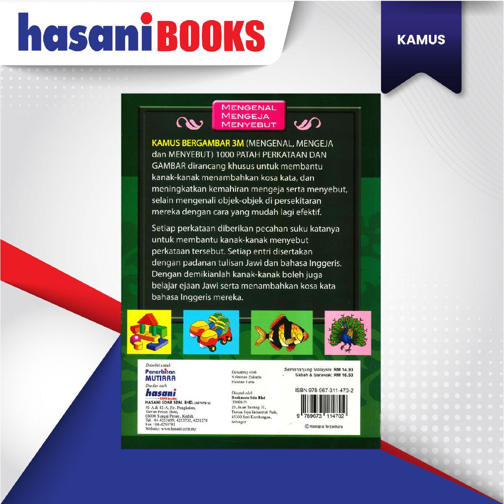 EASYSTORE KAMUS GMBR 3M-02