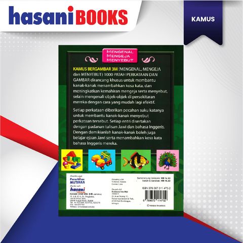 EASYSTORE KAMUS GMBR 3M-02