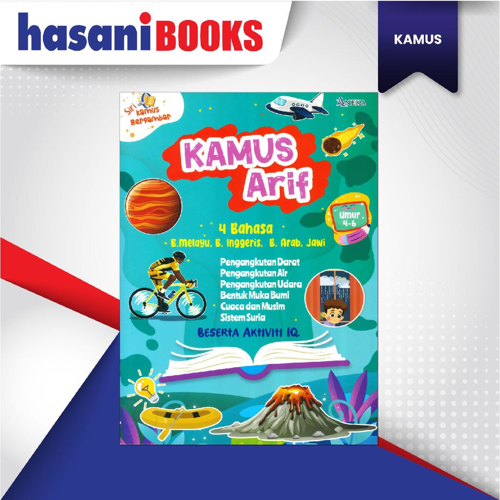 EASYSTORE KAMUS SIRI KAMUS BERGAMBAR-03