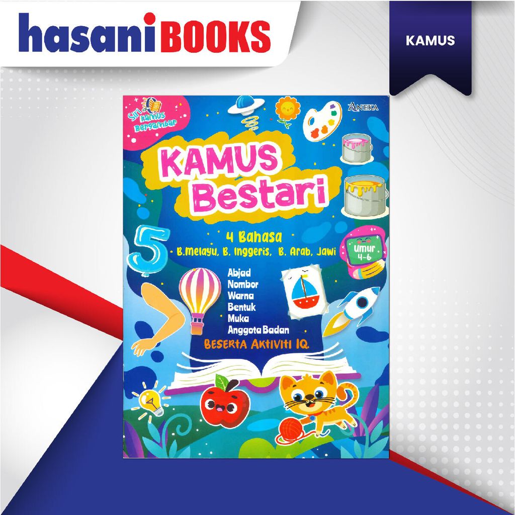 EASYSTORE KAMUS SIRI KAMUS BERGAMBAR-01