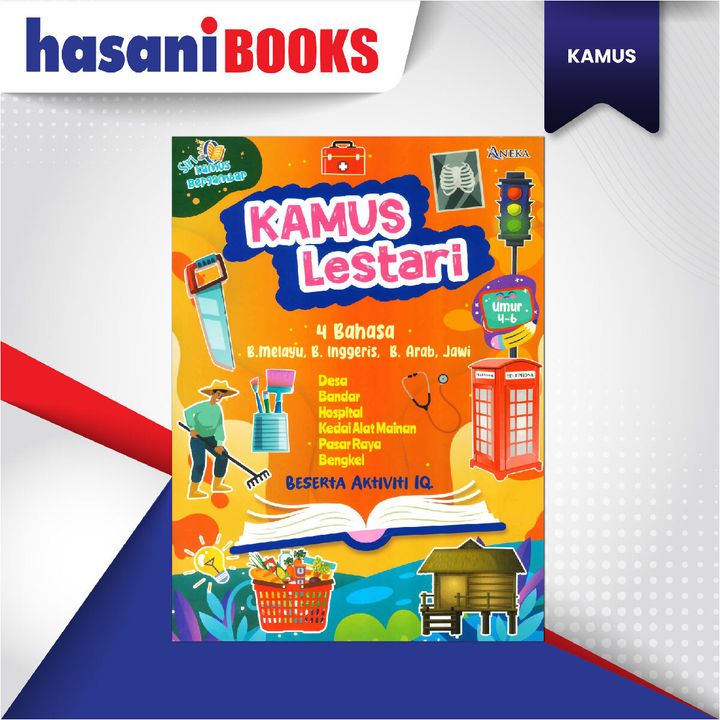 EASYSTORE KAMUS SIRI KAMUS BERGAMBAR-04