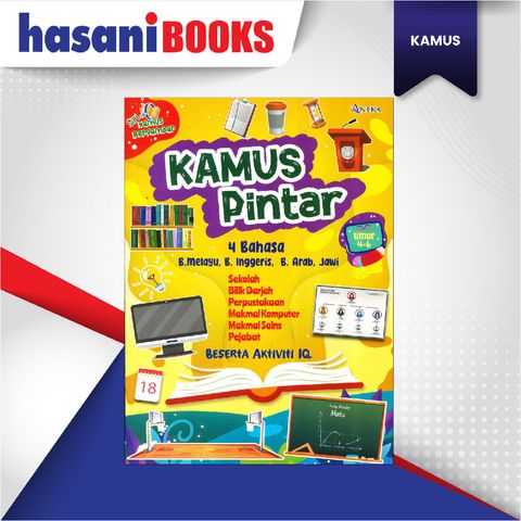 EASYSTORE KAMUS SIRI KAMUS BERGAMBAR-05