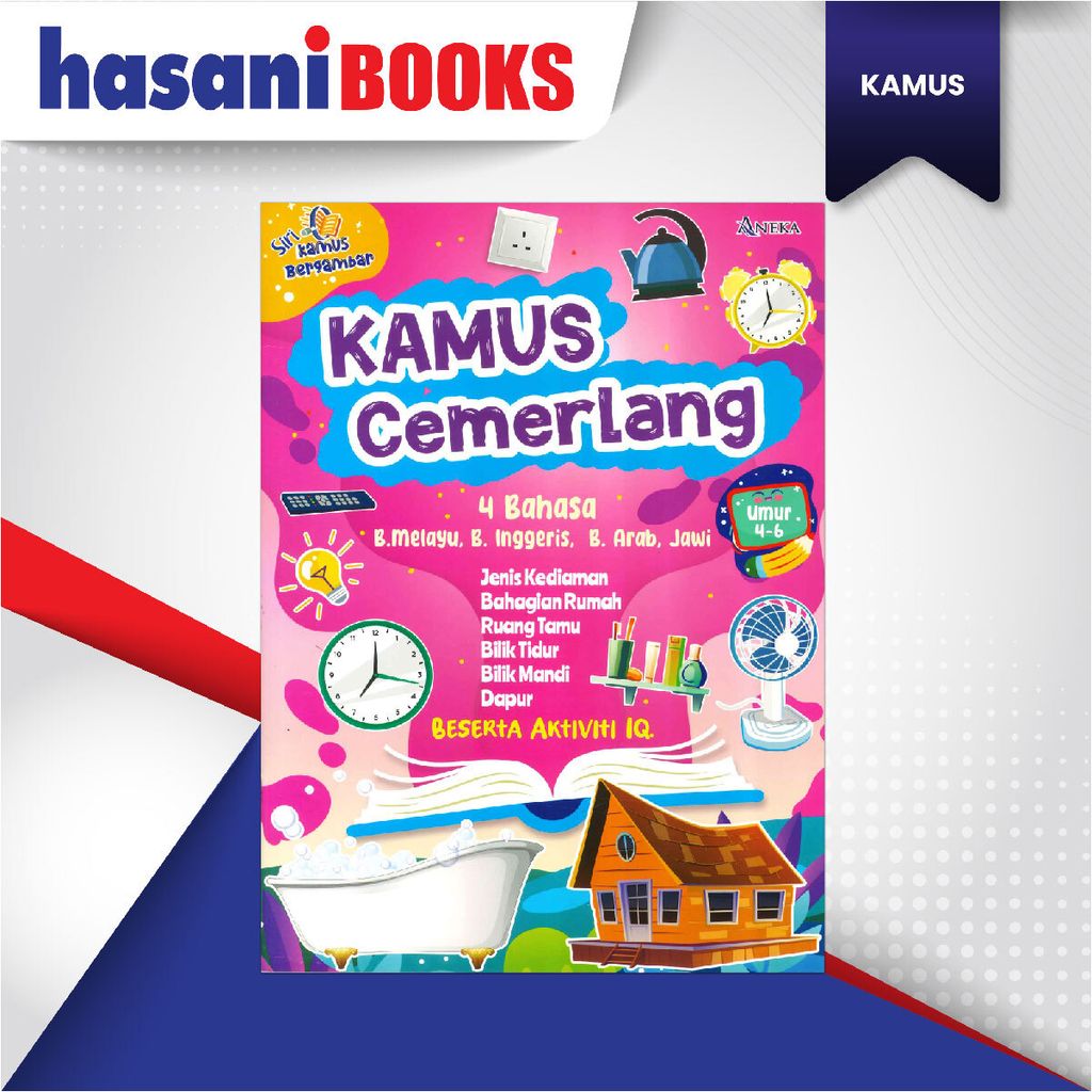 EASYSTORE KAMUS SIRI KAMUS BERGAMBAR-06
