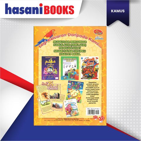 EASYSTORE KAMUS ADIK-06