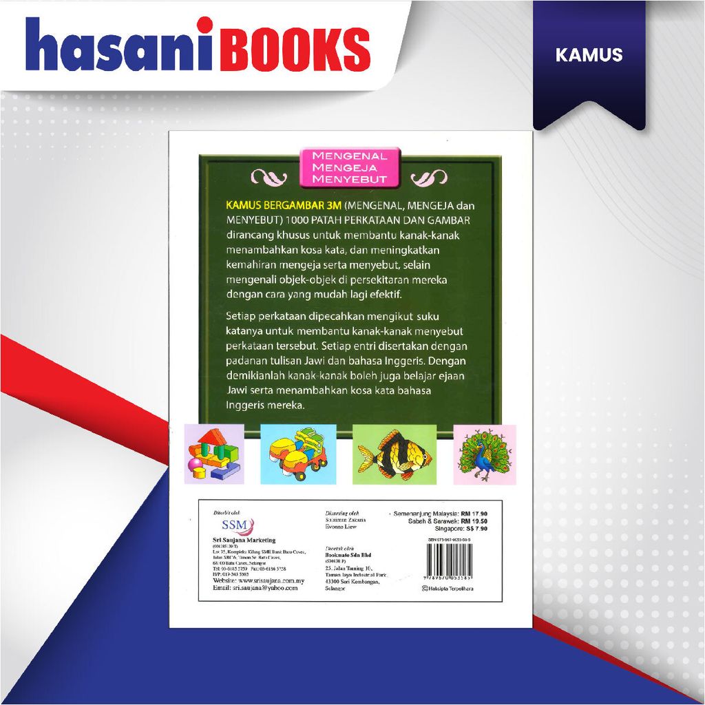 EASYSTORE KAMUS GMBR 3M-04