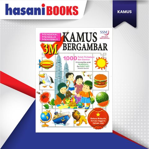 EASYSTORE KAMUS GMBR 3M-03
