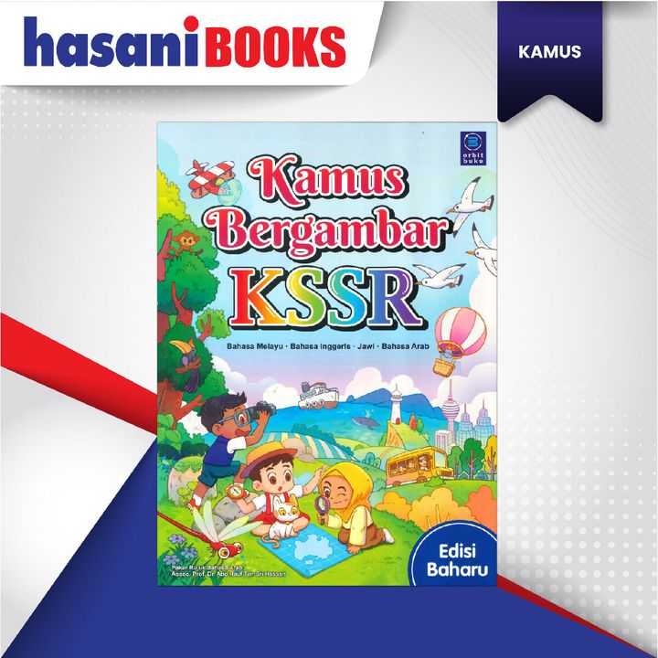 EASYSTORE KAMUS GMBR KSSR-03