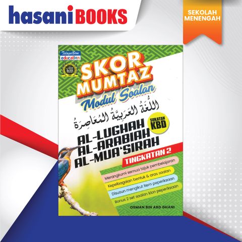 AL LUGHAH ARABIA 1.2-01