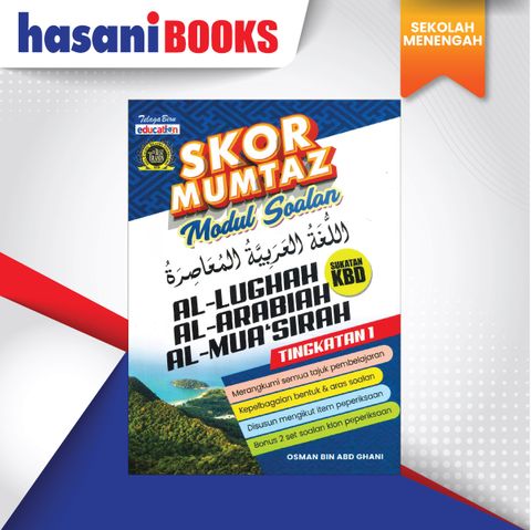 AL LUGHAH ARABIA 1.2-02