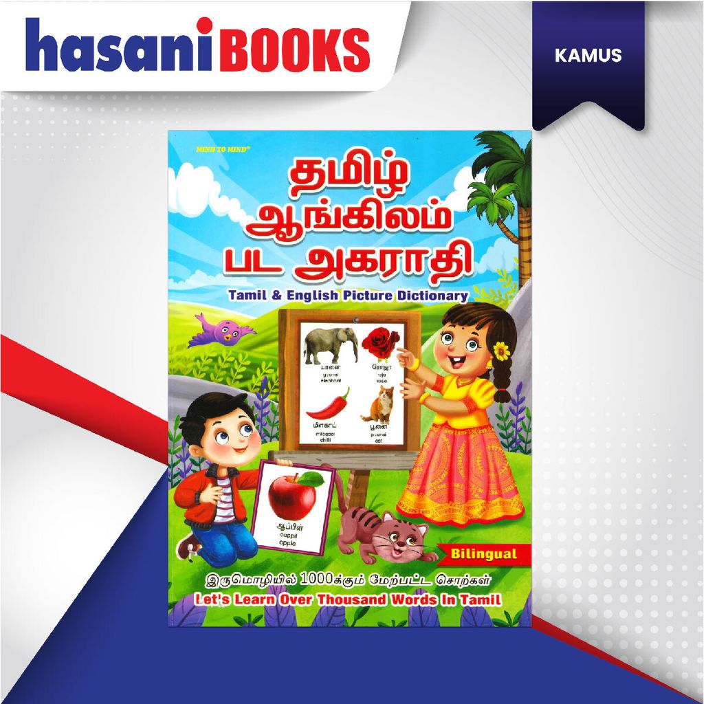EASYSTORE KAMUS TAMIL ENG PIC DIC-03