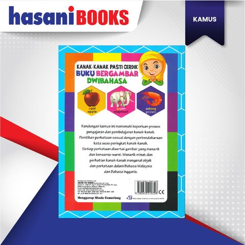 EASYSTORE KAMUS GMBR DWI-02