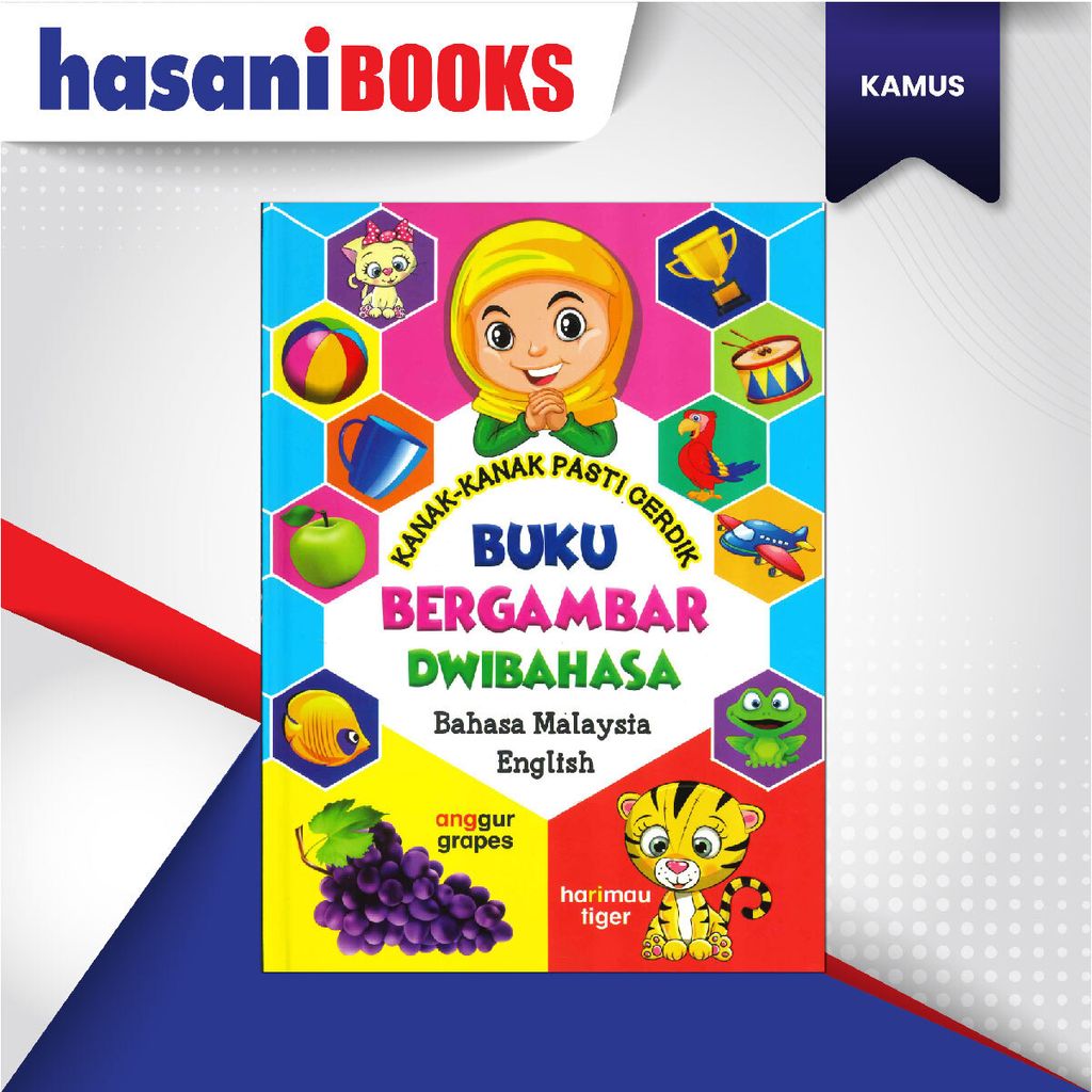 EASYSTORE KAMUS GMBR DWI-01