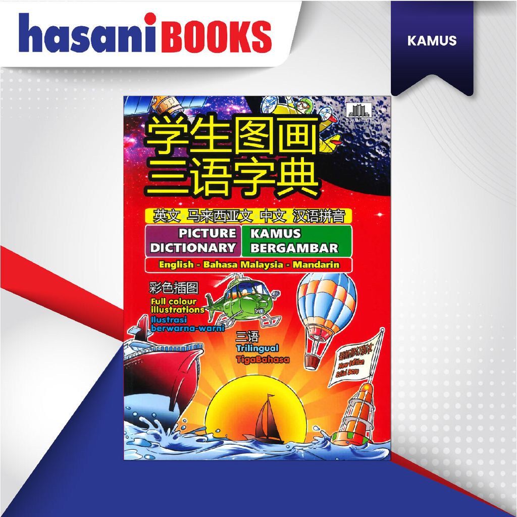 EASYSTORE KAMUS gmbr mandarin-01