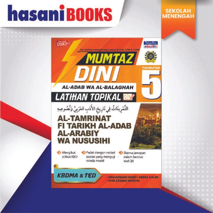 MUNTAZ DINI SPMM-01