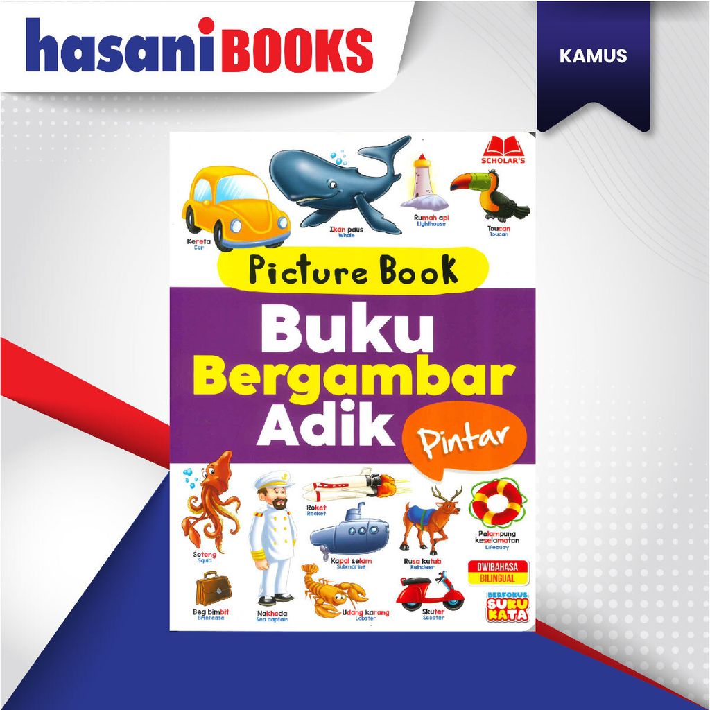 EASYSTORE KAMUS BUKU GMBR ADIK-02