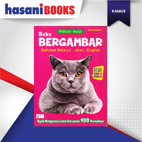 EASYSTORE KAMUS BUKU GMBR-03