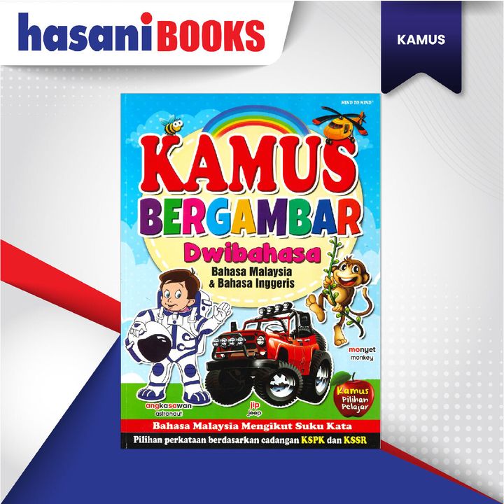 EASYSTORE KAMUS GMBR DWI-03