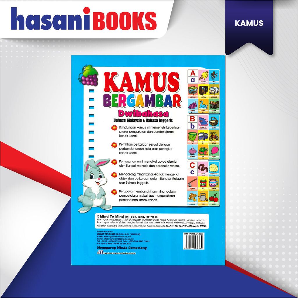 EASYSTORE KAMUS GMBR DWI-04