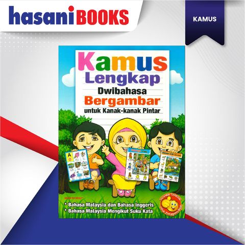 EASYSTORE KAMUS LENGKAP DWI-05