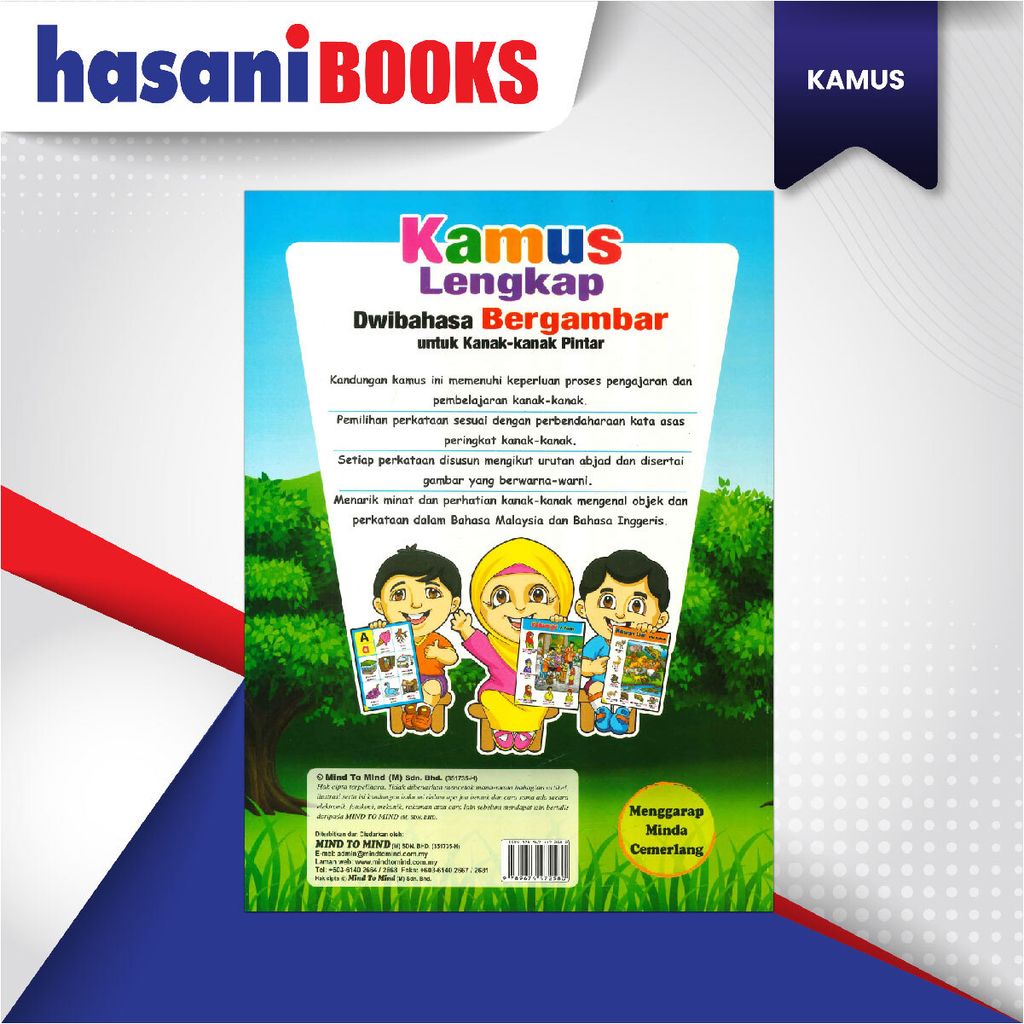 EASYSTORE KAMUS LENGKAP DWI-06