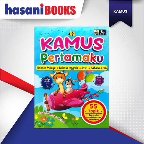 EASYSTORE KAMUS pertamaku-01