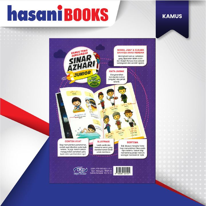 EASYSTORE KAMUS SINAR AZHARI-02