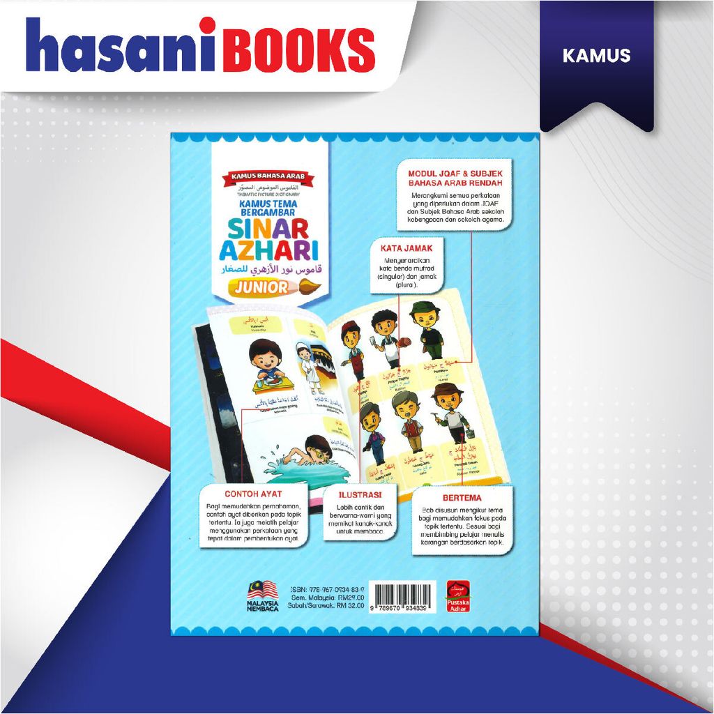 EASYSTORE KAMUS SINAR AZHARI-04