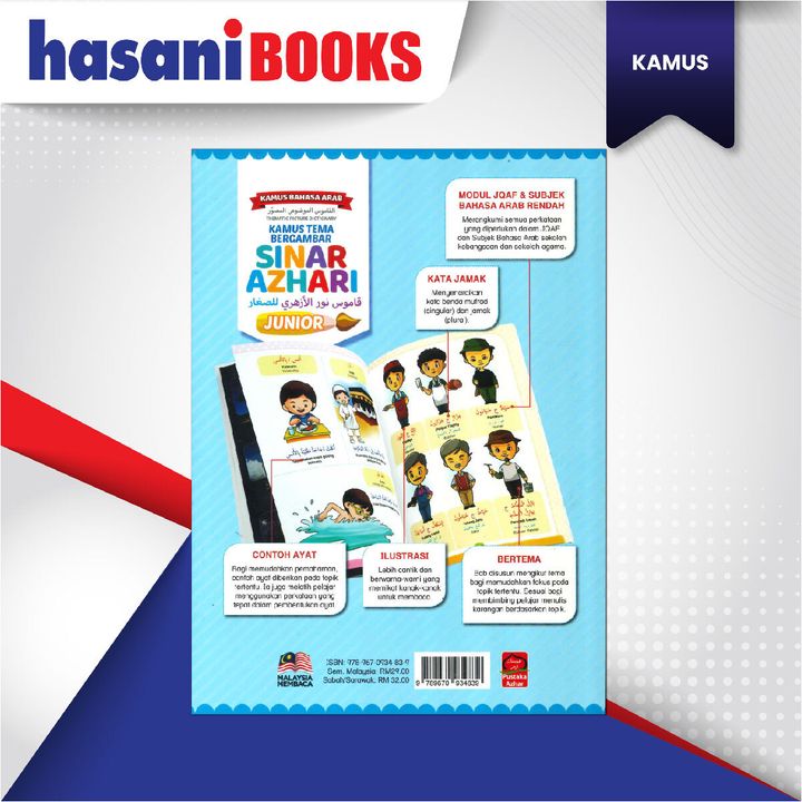 EASYSTORE KAMUS SINAR AZHARI-04