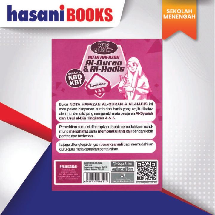 HAFAZANN-02