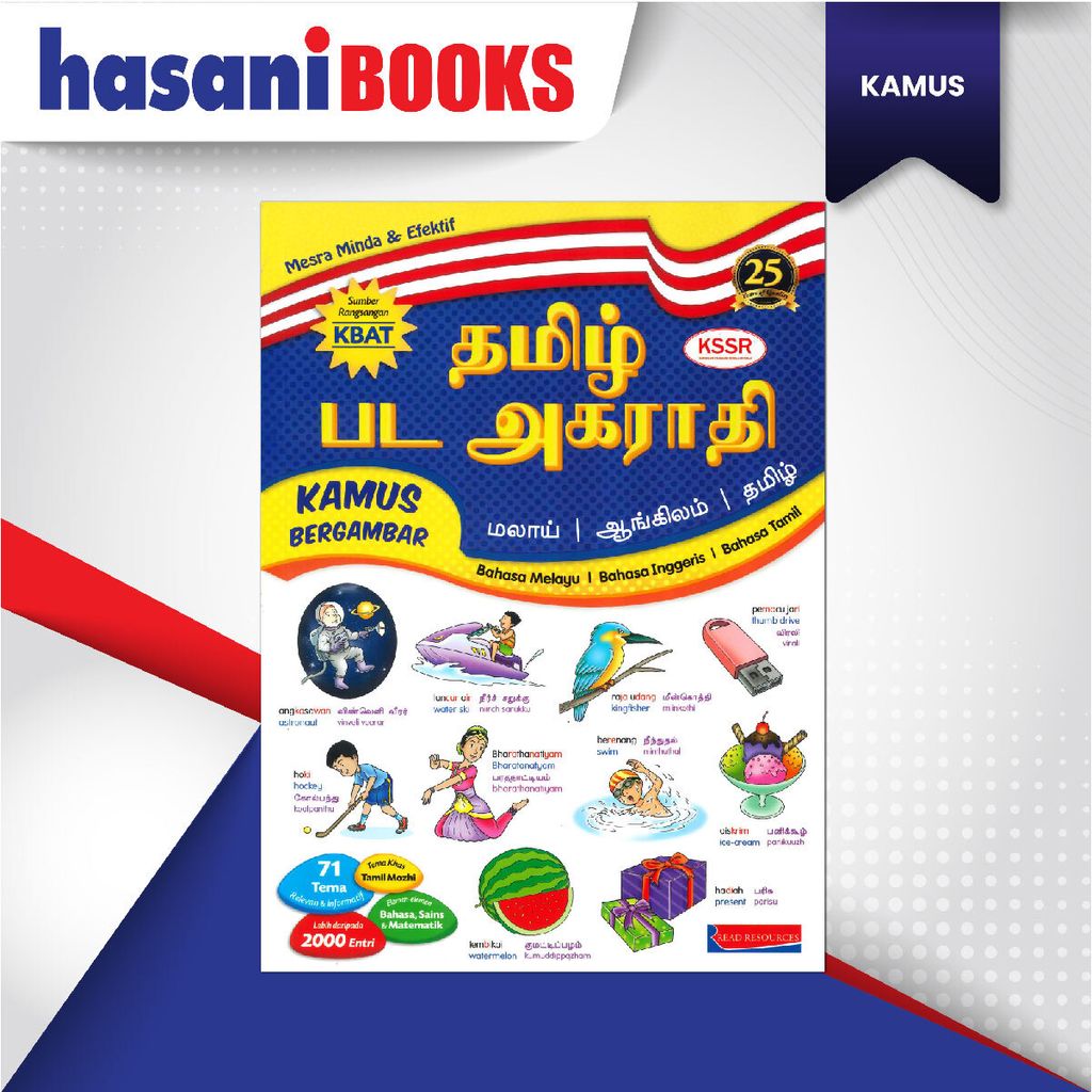 EASYSTORE KAMUS GMBR BM BI TAMIL-01