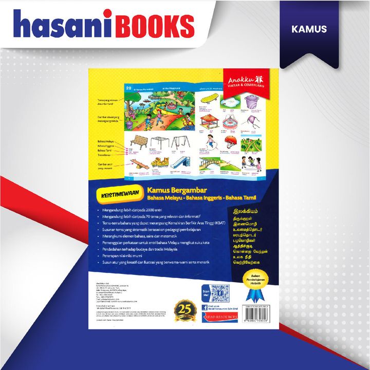 EASYSTORE KAMUS GMBR BM BI TAMIL-02