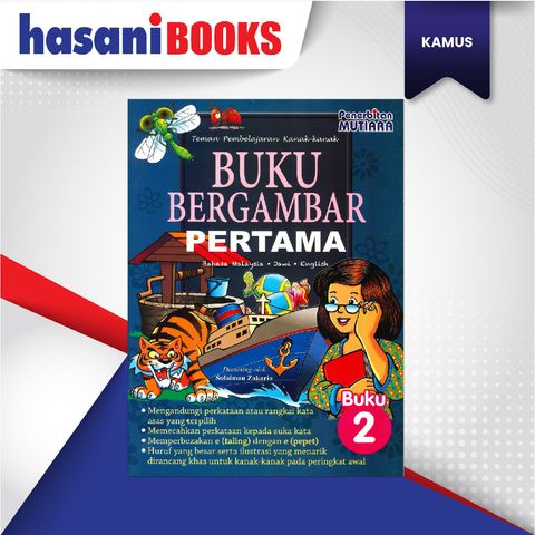 EASYSTORE KAMUS BUKU GMBR PERTAMA-03