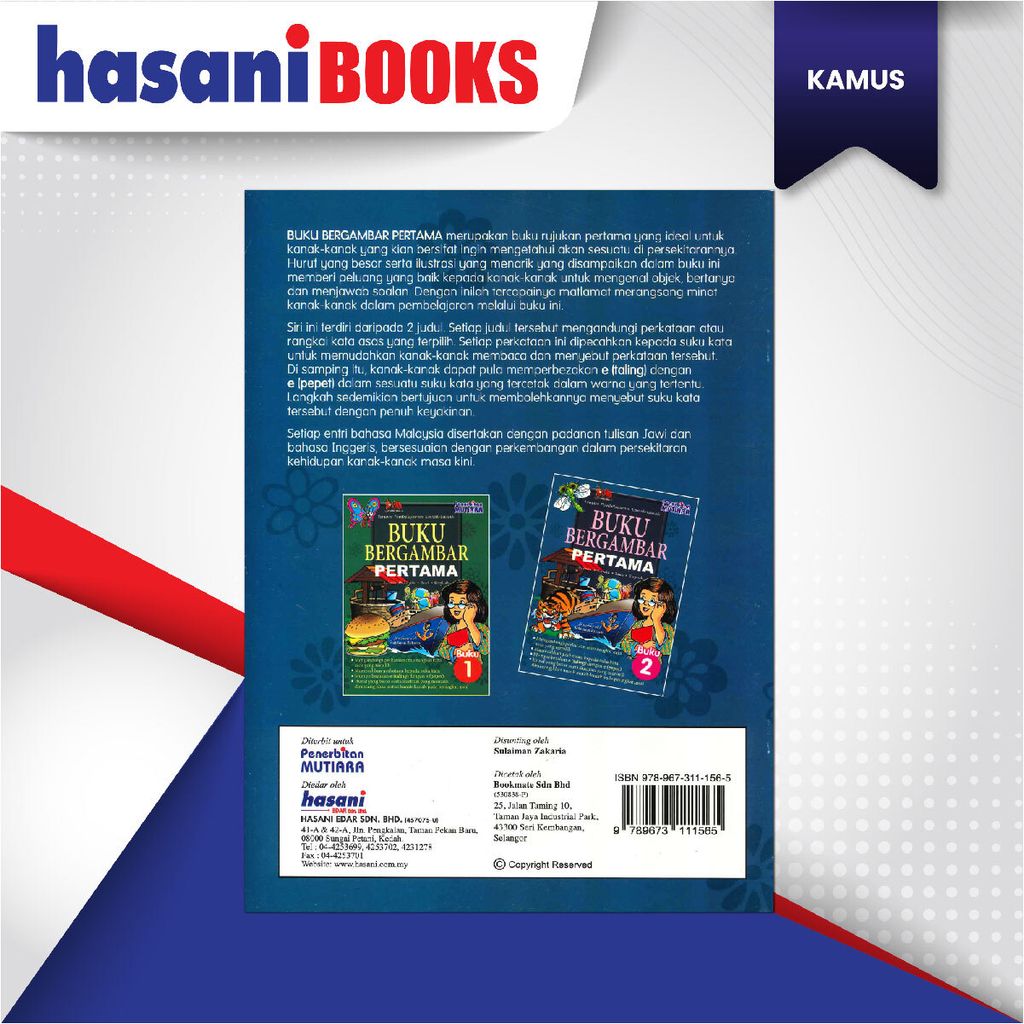 EASYSTORE KAMUS BUKU GMBR PERTAMA-04