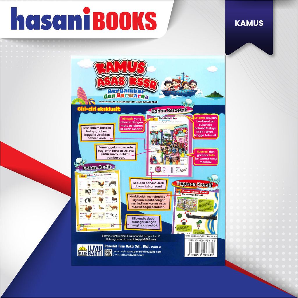 EASYSTORE KAMUS asas kssr-04