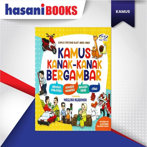 EASYSTORE KAMUS KANAK2 GMBR-01