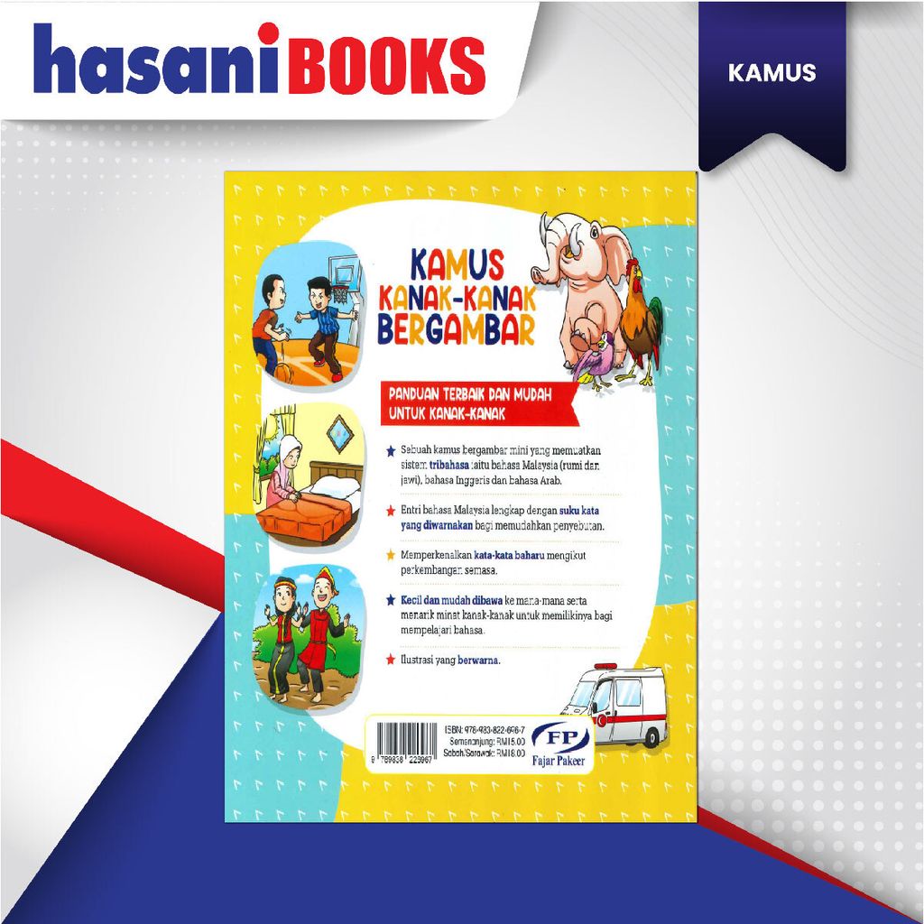 EASYSTORE KAMUS KANAK2 GMBR-02