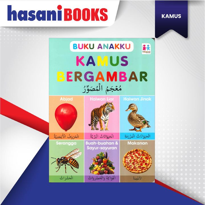 EASYSTORE KAMUS KAMUS GMBR BUKU KECILKU-03