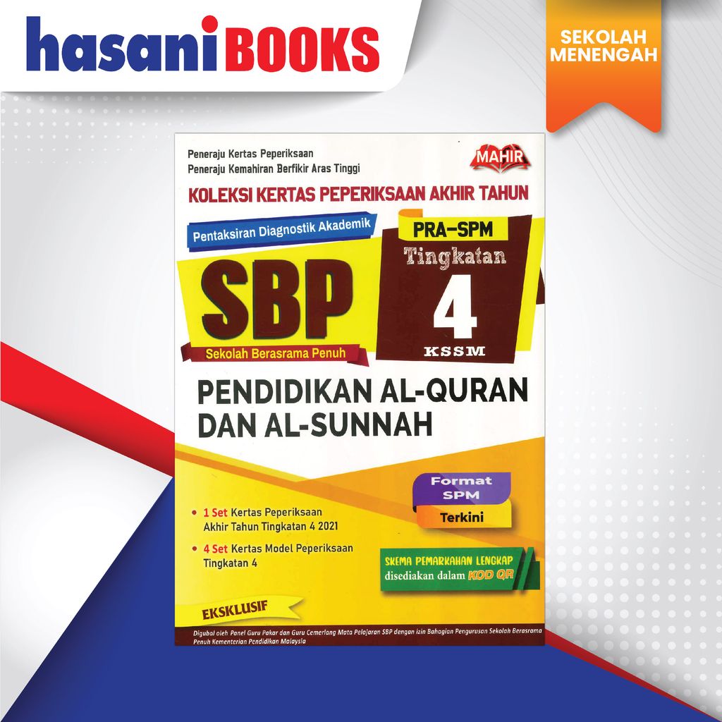 SBP 4 AL  QURAN SUNAH-01