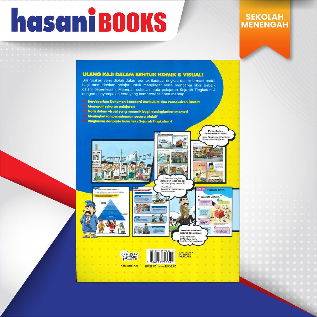 EASYSTORE SEKOLAH MENENGAH-02