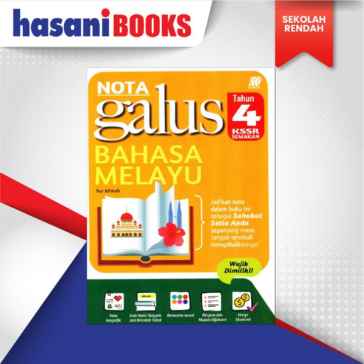 EASYSTORE SEKOLAH RENDAH THUN 4-01