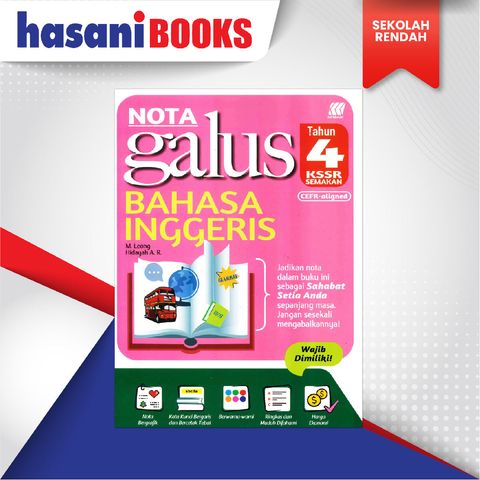 EASYSTORE SEKOLAH RENDAH THUN 4-06