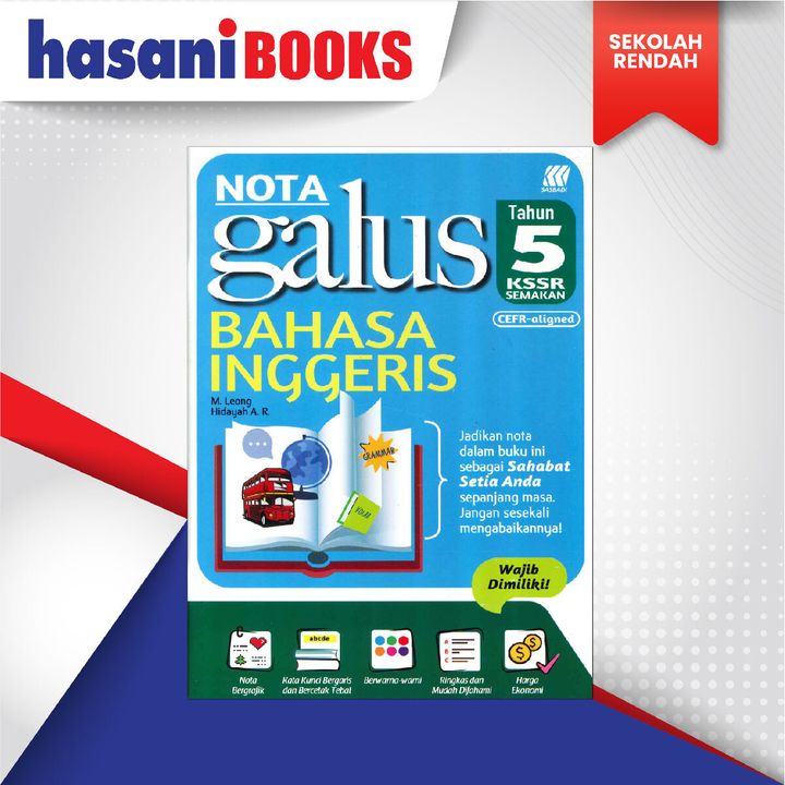 EASYSTORE SEKOLAH RENDAH THUN 5-02