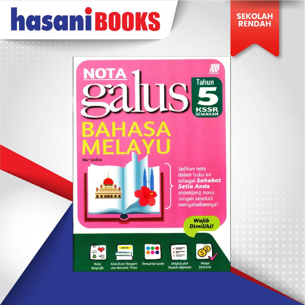EASYSTORE SEKOLAH RENDAH THUN 5-01