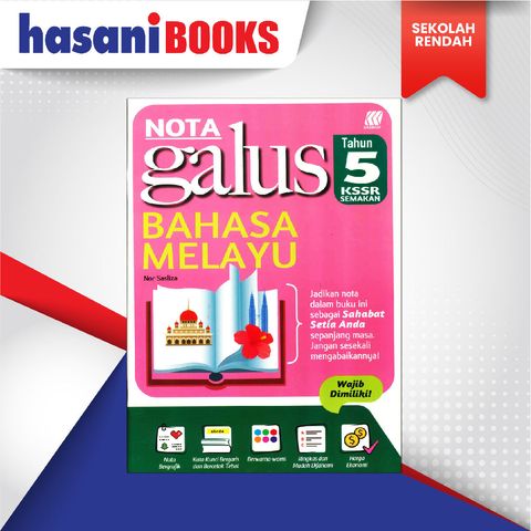 EASYSTORE SEKOLAH RENDAH THUN 5-01