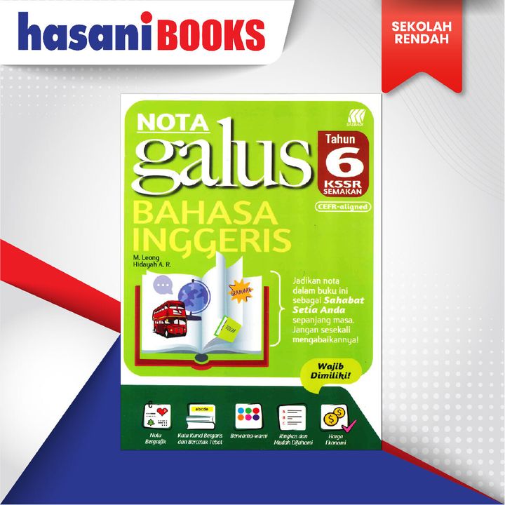 EASYSTORE SEKOLAH RENDAH THUN 6-04