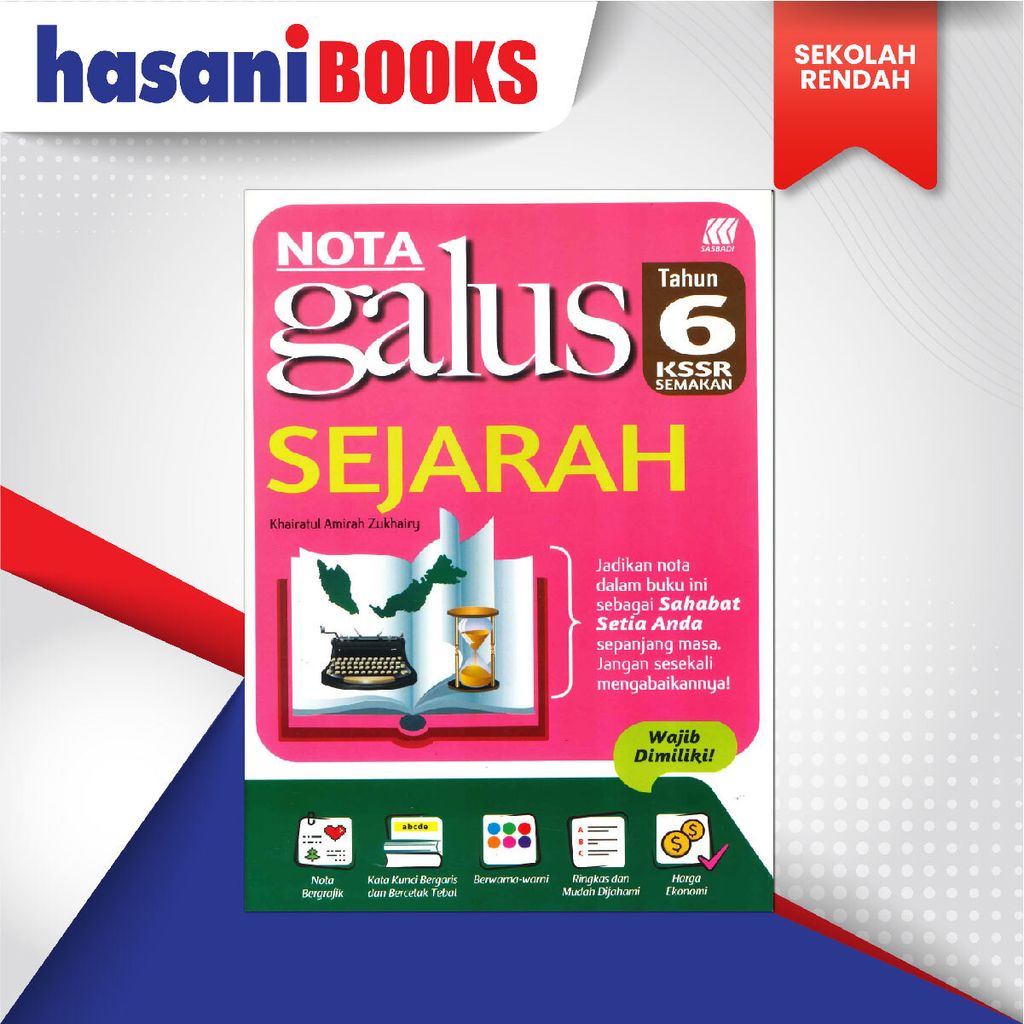 EASYSTORE SEKOLAH RENDAH THUN 6-01
