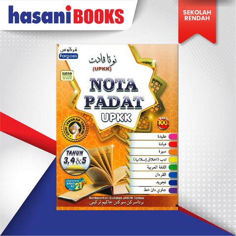 EASYSTORE SEKOLAH RENDAHH-05